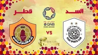 البث المباشر مباراة السد vs قطر || دوري QNB قطر || 28/2/2019