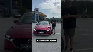 Mazda 3 2021 года &mdash; это стильный и надежный автомобиль