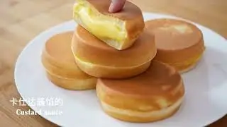 How to make a no-oven cake ?  Custard cake | Popular Street Food Wheel Cake Waffle ( 车轮饼 ）