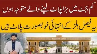 Low Budget, Big Plot Deal | Stunning Plots in Faisal Hills Islamabad