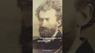 Николай Миклухо Маклай