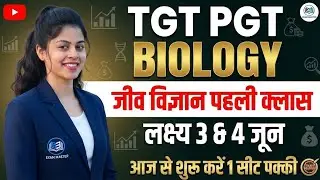 TGT PGT Biology Class 01 | जीव विज्ञान | Target 3 & 4 June | 1 Seat Pakki! | Exam Master