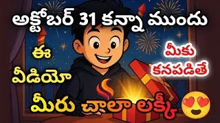 Google One Diwali Offer 🎆 | 2TB Cloud Storage Just ₹11 Only! 🔥 | Full Details in Telugu | 