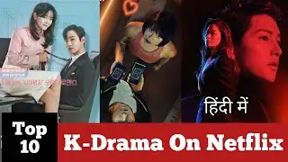 [Top 10] Best Korean Drama On Netflix | Best Kdrama In Hindi 2023 | Best Kdrama On Netflix