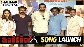 Intelligent Movie First Song Launch || Prabhas, Sai Dharam Tej, Lavanya Tripati