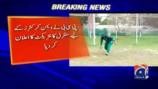 PCB announces new central contracts for women cricketers