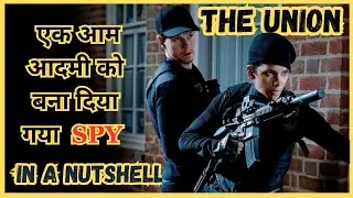THE UNION In A Nutshell || Movie Explained in Hindi || @WatchOnPoint