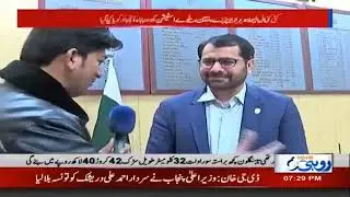 Good News For Multan Citizen
