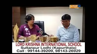 LORD KRISHNA INTERNATIONAL SCHOOL (SULTANPUR LODHI)