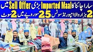 Sara China Ka Imported Maal Bari Sell Offer Mai | 2 Hazar Wala Imported Suits 2500 Rupe Mai 2 Suits
