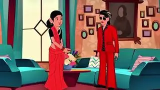 के.जी.एफ वाली बहू 🌥️ || K.G.F WALI BAHU  || #cartoon  