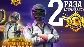 2 РАЗА ВСТРЕЧАЛИСЬ 😧 ЧТО СЛУЧИЛОСЬ? 