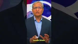 Online Fraud 4.5cror 🤯😱Dr. Abhay narayan 🥹 #bihar #ravishkumar #shorts #virulshorts #news #fraudes