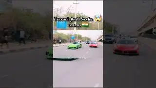 Ferrari And Porche in India 🇮🇳 #ferrari #porche #supercars #supercarsindia