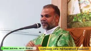 புனித அந்தோணியார் வாழ்க்கையின் வழிகாட்டி | Fr.Sam Mathew | Periyakadu | Miriyam TV |