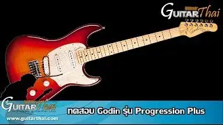 Godin Progression Plus