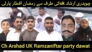 Chaudhari Arshad UK Ramzan Iftar party dawat in home Fazipur Shareef Dahangri mirpur azad kashmir