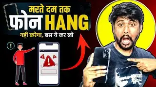Mobile Hang Kyu Hota Hai? | Phone Slow Ho Gaya Toh Kya Kare | Phone Hang Problem Fix 2026