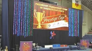 Prestige Cup - 2019, Senior STD