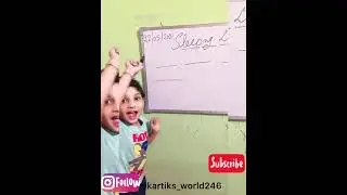🧿 (Nursery) Lesson -1 Sleeping Line Kartik practicing sleeping line .