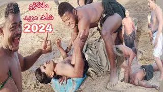 Malakhro Shah Mureed Mokhi  March 2, 2024 HD video 105.malakhro Pahalwan