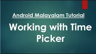 Android Studio Tutorial (Malayalam) - 18 - Working with Time Picker