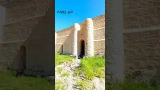 Zubaida Canal 809 A.D #travel #islamicarchitecture #vlog #khanakaba #meccatower #islamicbuilding