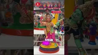 🔱Lord Siva&rsquo;s Cosmic Dance Comes Alive in Golu Dolls! ✨ | சிவன் ஆடும் கோலு பொம்மைகள்!✨