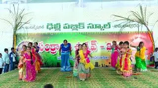 #SankranthiSong2019 | Mangli performed by DPS AMALAPURAM