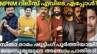 NPNM Mammootty Movie Release |Sita Ramam Shooting Completed #Mammootty #Dulquer #JohnLuther #Netflix