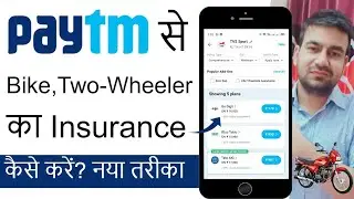 Paytm Se Bike, Two-Wheeler Insurance Kaise Kare | How To Do Bike Insurance Online On Paytm 2025