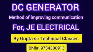 Method of improving commutation in DC Generator, Equalising connection,JE ELECTRICAL,RRB (10)