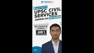TOPPERS ON GS MAINS | MR. SHUBHAM KUMAR, RANK 1, UPSC CSE 2020 | TIP #114