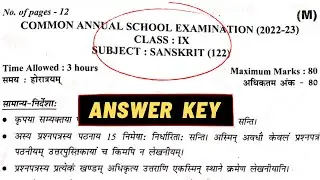 Class 9 Sanskrit Answer Key (Morning Shift) | sanskrit (skt) paper answer | annual exam 2023