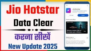Jio Hotstar App Ka Data Clear Kaise Kare | How To Delete Data On Jio Hotstar App On Android 