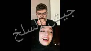 نينا تعرتف بعلاقتها مع برهوم في بث مباشر/مقابله مع نينا/بث مباشر نينا سبيتي كامل/بث نينا كامل