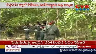 Firing Between Police and Maoists in Kothagudem District | CVR News