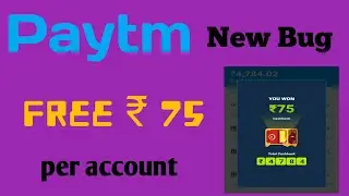 PAYTM FREE 75 RS NEW HIDDEN BUG // PAYTM / JIO MART OFFER // PAYTM FLAT 75 CASHBACK