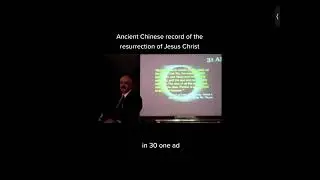 Ancient Chinese records of Jesus Christ