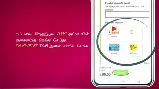 ஒரு சில படிமுறைகளில் Dialog.lk ஊடாக Dialog பில் கட்டணங்களை செலுத்துங்கள்