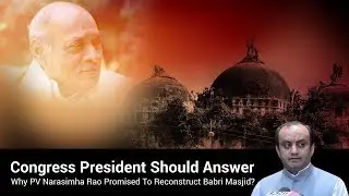 Congress President Should Answer Why PV Narasimha Rao Promised To Reconstruct Babri Masjid?