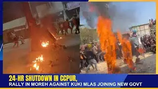24-HR SHUTDOWN IN CCPUR, RALLY IN MOREH AGAINST KUKI MLAs JOINING NEW GOVT    | 06 FEB 2026