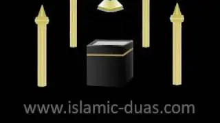 Hadith of the Day No.1 www.islamic-duas.com Sahih Bukhari