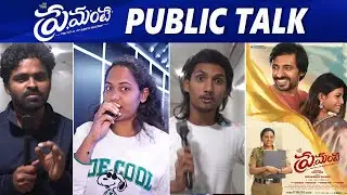 Premante Public Talk | Premante Public Response | Premante Review