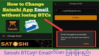 How to change Satoshi App Email in Satoshi CORE Mining | how to change email address in CORE Mining