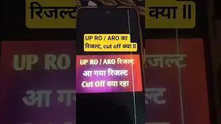 RO/ ARO Result //#ro/aroresult #ro #aro #uppcs #shortsfeed #shorts