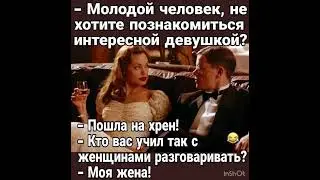 #приколы #юмор #анектоды #funny #fun #приколы #бабки
