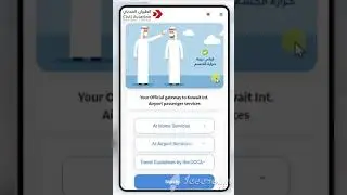 How to register to Kuwait Mosafer