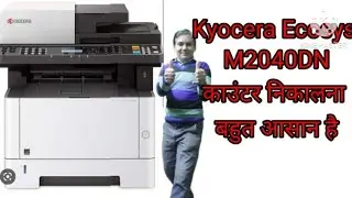 How TO Counter Report Kyocera M2040| print report  status page|