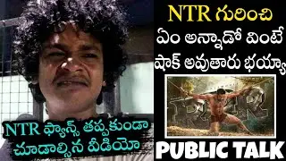 NTR Fan Emotional Review on RRR | RRR Premier Public Talk | RRR Review | NTR | RamCharan